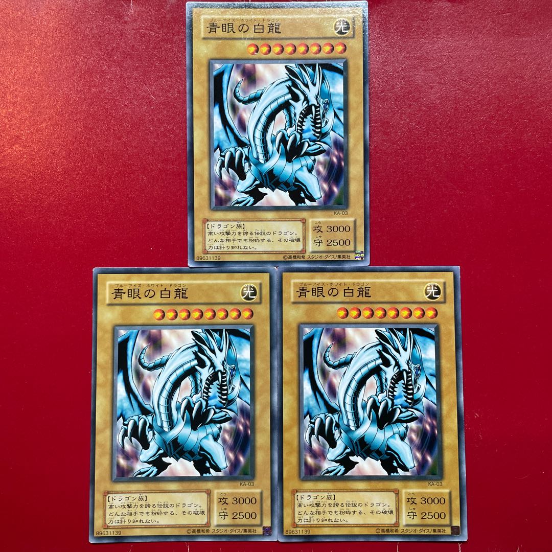 Yu-Gi-Oh! Blue-Eyes White Dragon [KA] Normal 3-card set 3枚