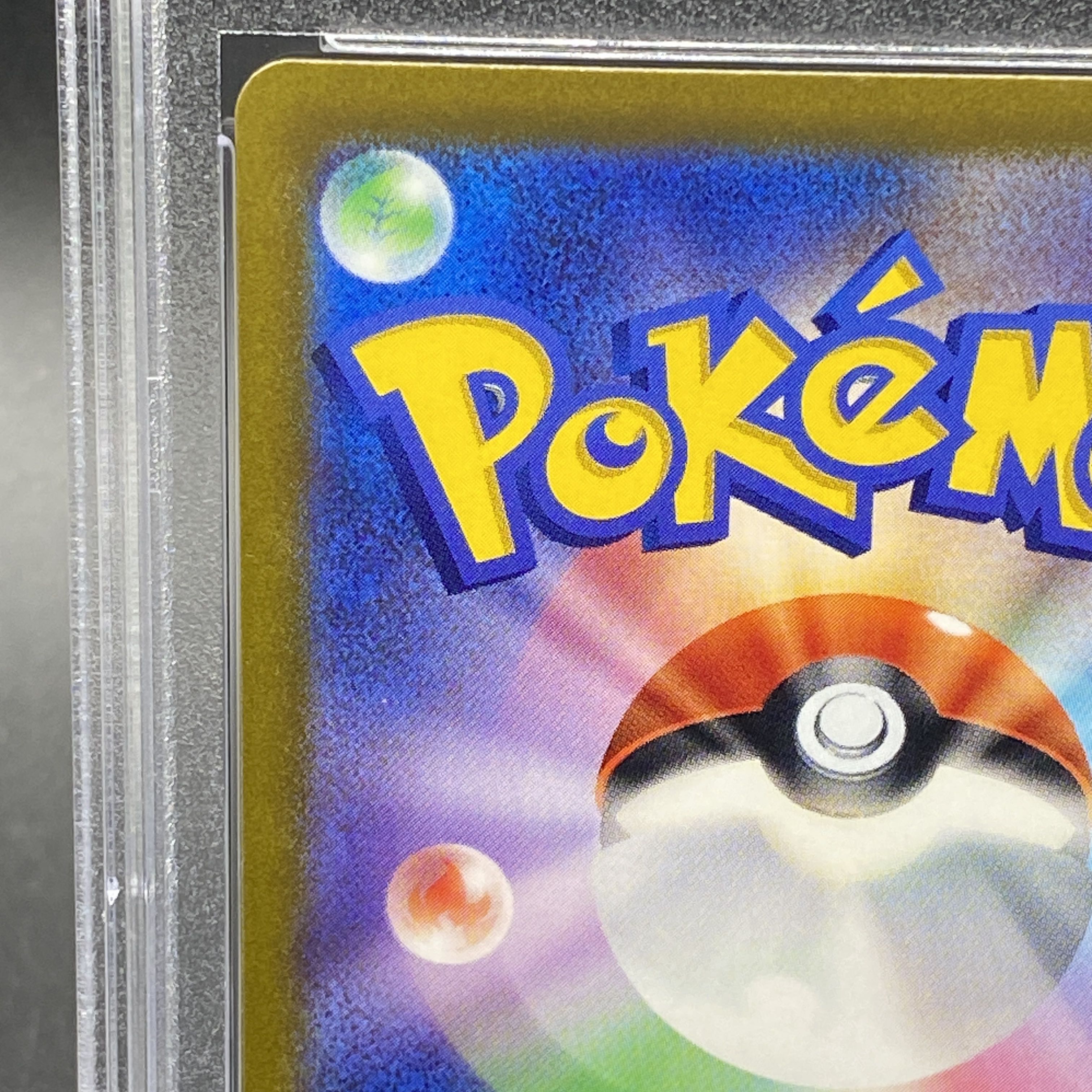 [PSA10] Nanjamo SAR 096/071