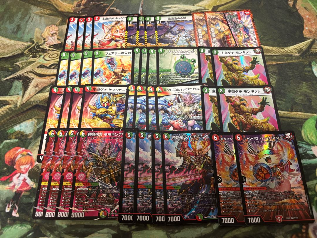 ラスト1口【デュエマ7000円デッキオリパvol.6 Wチャンスオリパ付き】