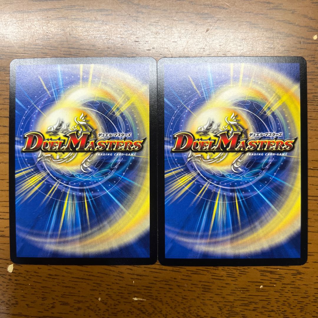 不敗英雄 ヴァルハラ・グランデ SR S1/S5 1枚