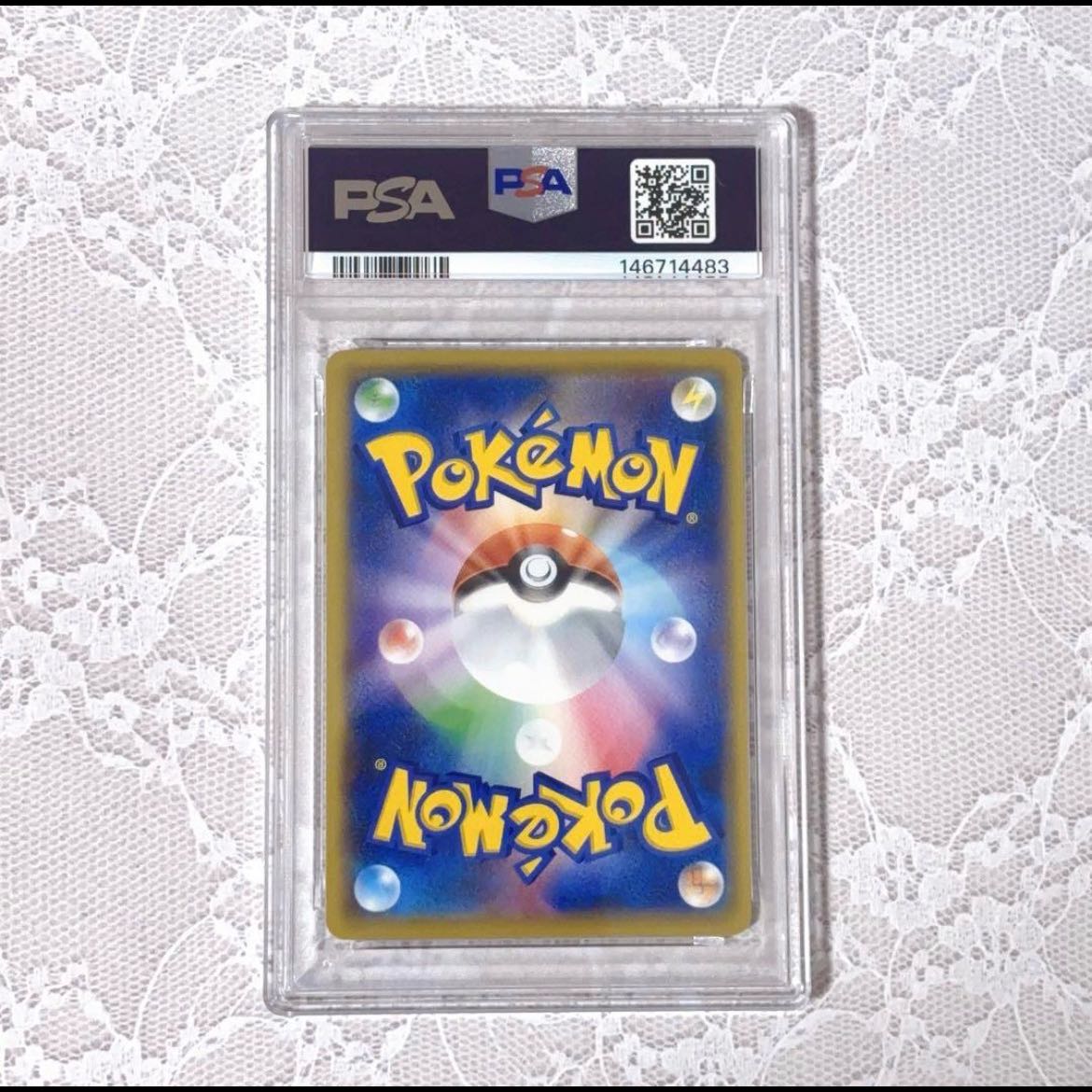 [PSA10] Pikachu (Shiny) 001/028 1枚
