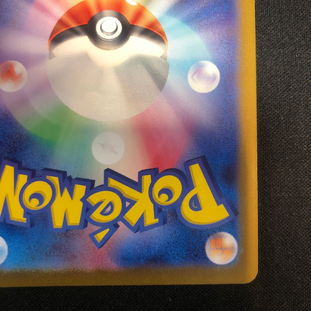 Greninjaex SR 083/066