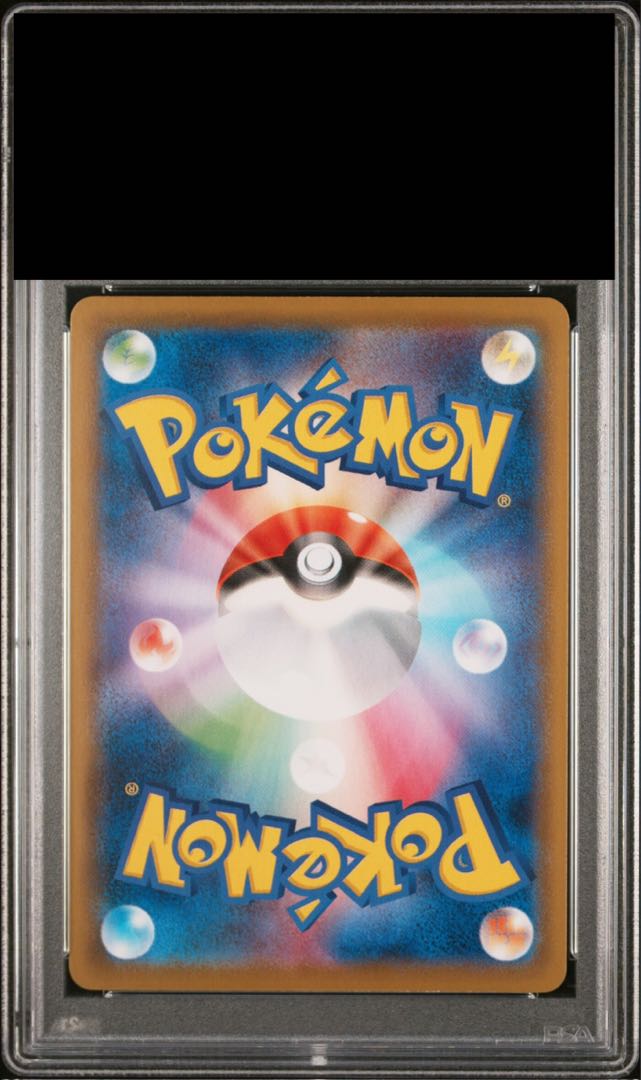 【PSA10】リーフィアV SR 071/069 1枚