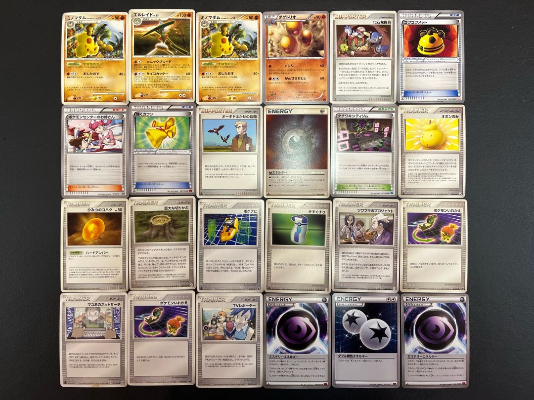 Condition: B 120 Pokekas, sold in bulk B-62 1枚