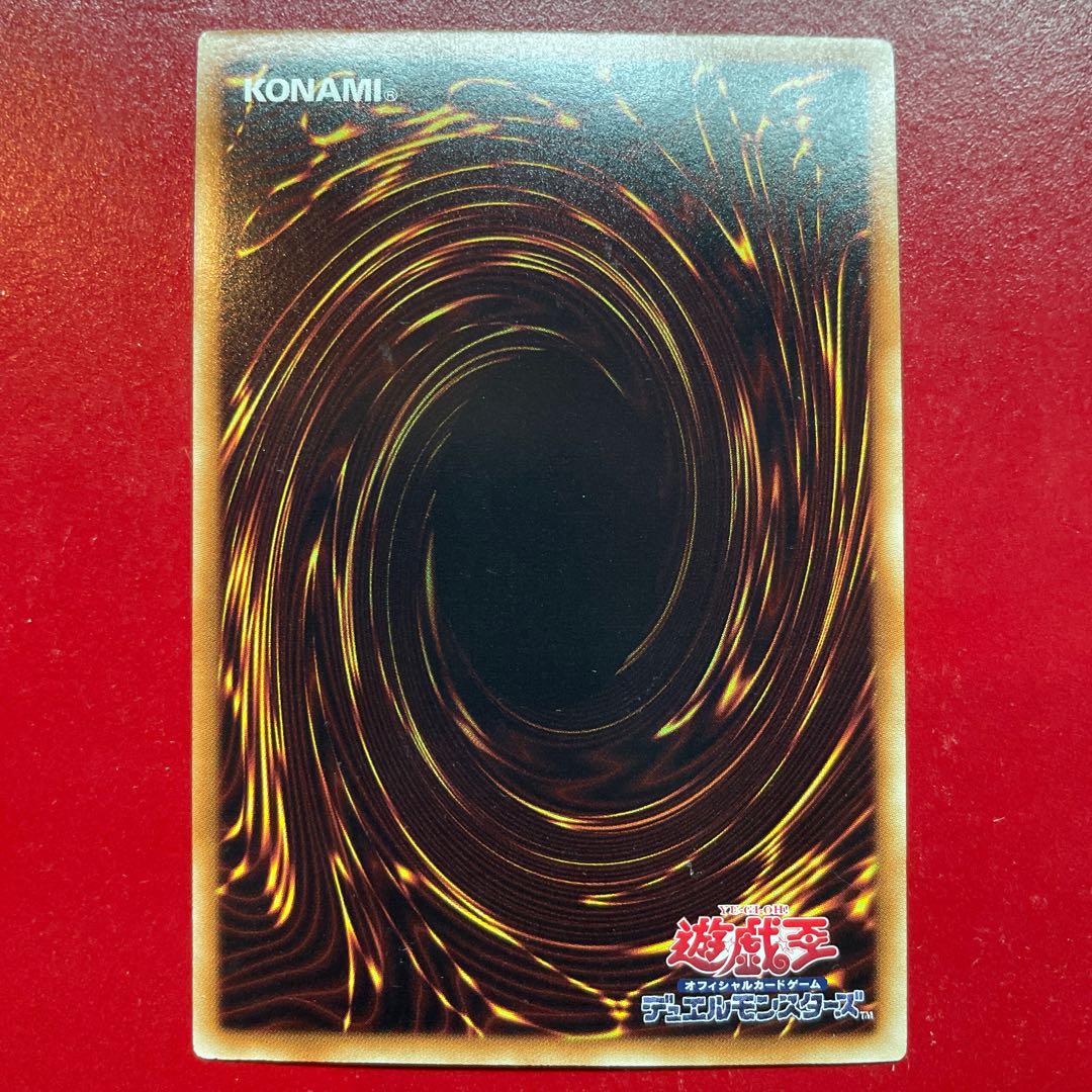 No 4 おろかな埋葬 ウルトラレア JPL39 1枚