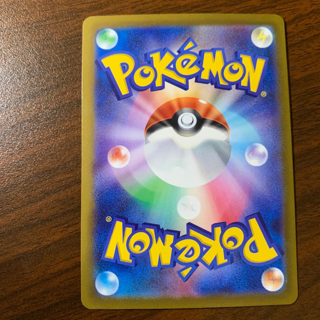 モミ(キラ) 163/172 1枚