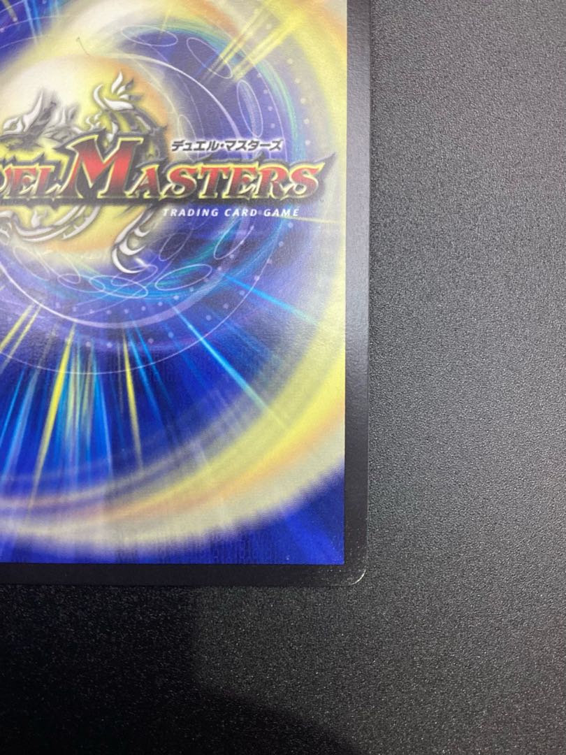 Disappear・Re:Soul(Gold Treasure) R-foil SP6/SP5 1枚