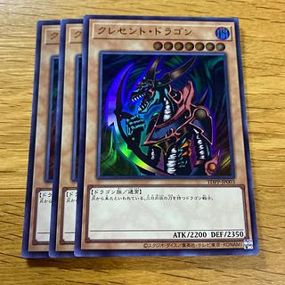 Mikazukinoyaiba Ultra