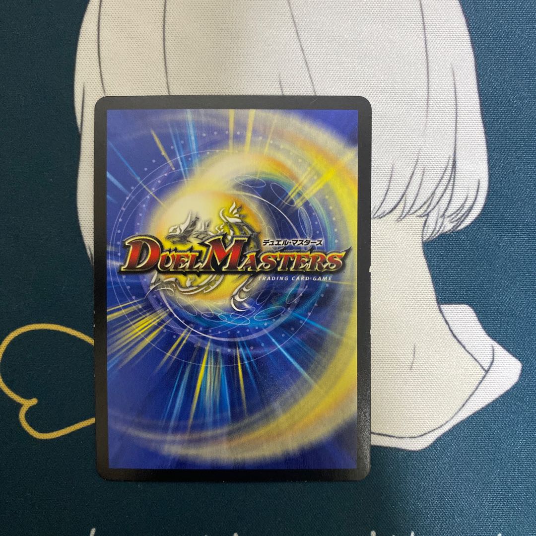 偽りの悪魔神王 デス・マリッジ VR 3/38 1枚