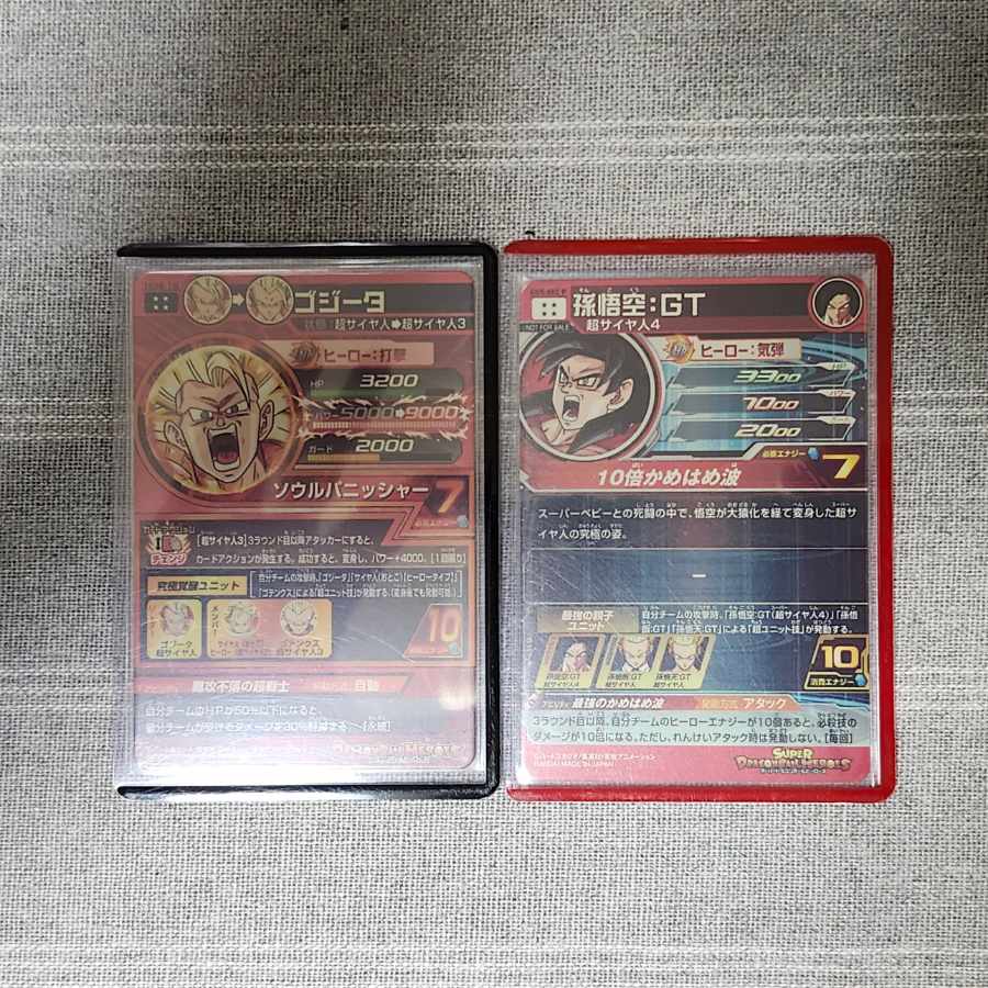 Dragon Ball Heroes HG5-SEC P Son Goku: GT Gogita HG4-18 2枚