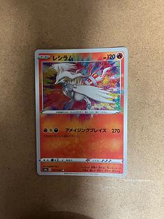 Nのレシラム　　10枚　　2-5 Amazon.co.jp: ポケモンカードゲーム PK-SM11b-036 レシラム