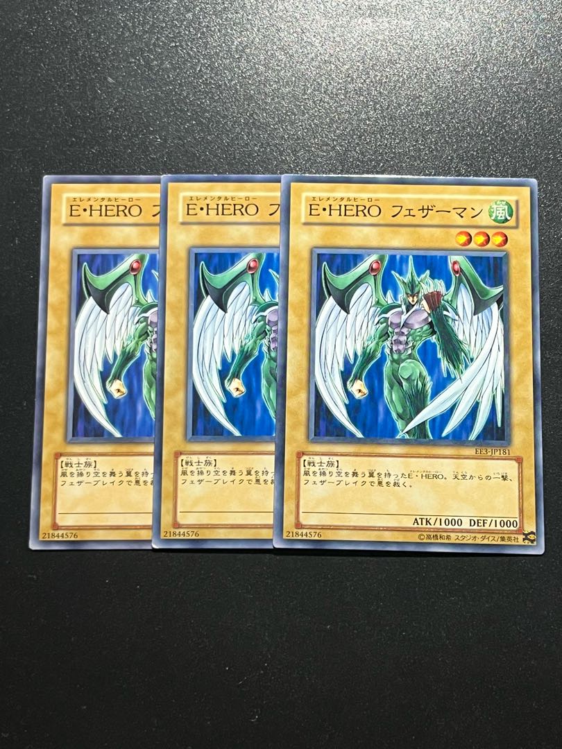 Yu-Gi-Oh Studio 3 copies Elemental HERO Avian Normal JP181