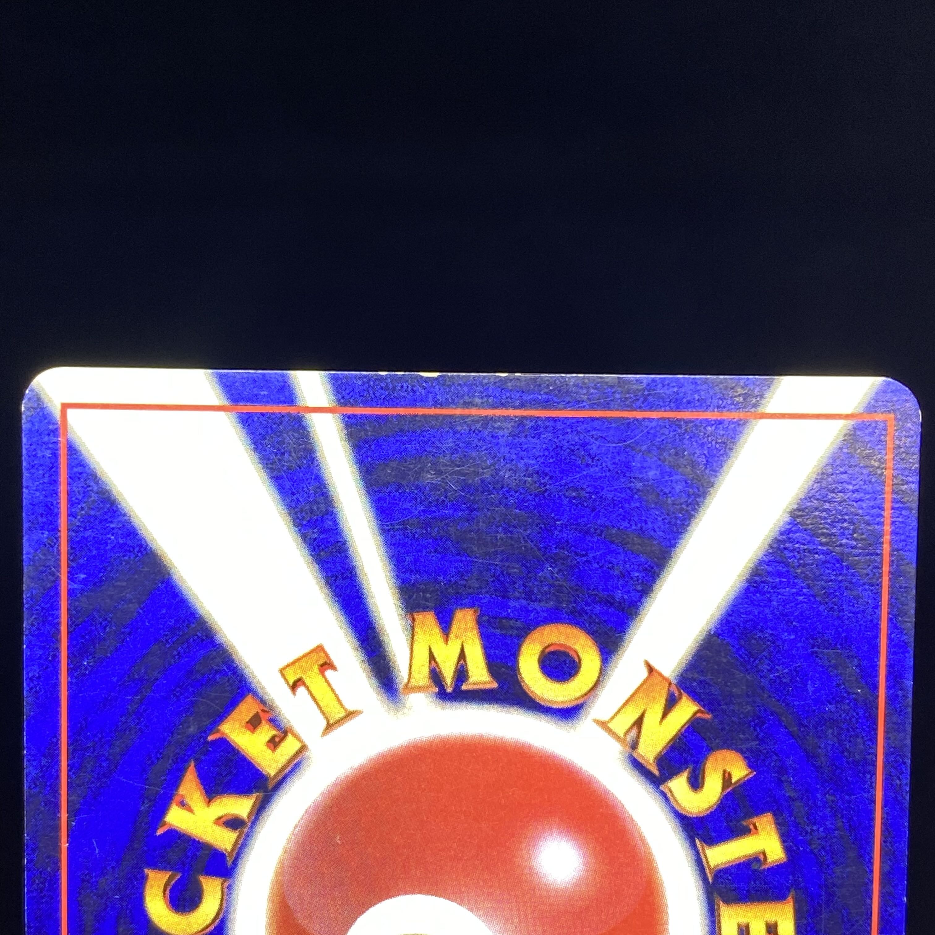 Mewtwo First edition, unmarked, old back. 1枚