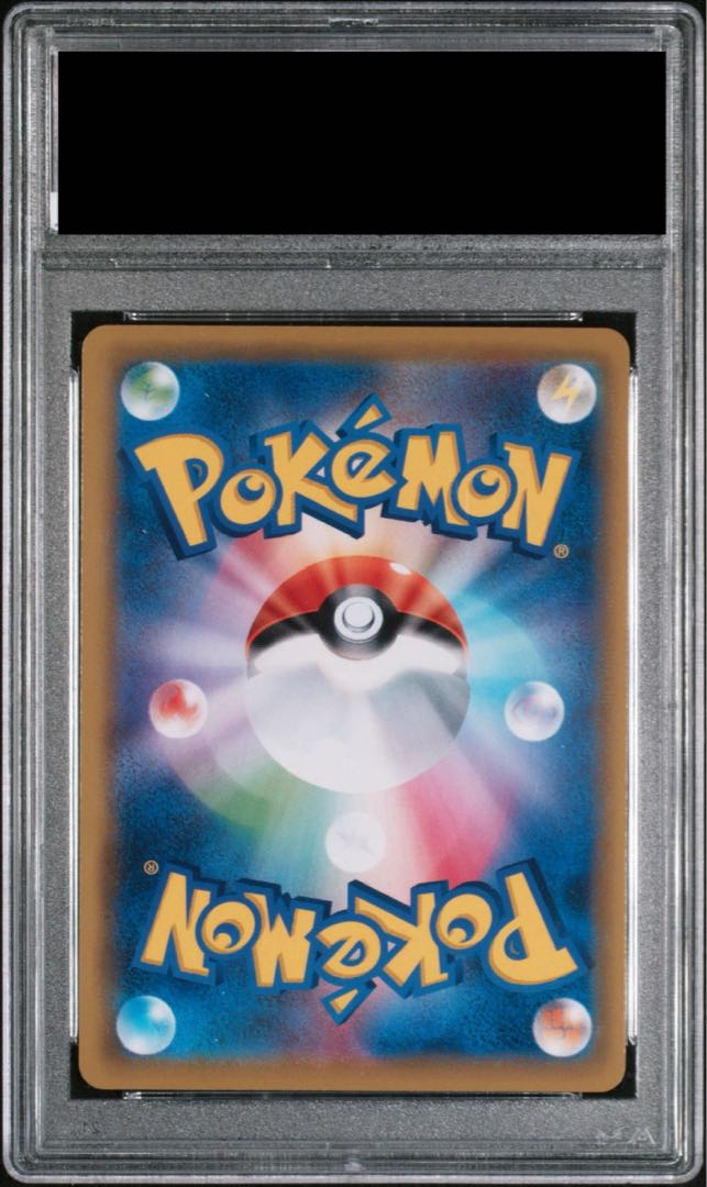 【PSA10】エーフィ&デオキシスGX SR 177/173