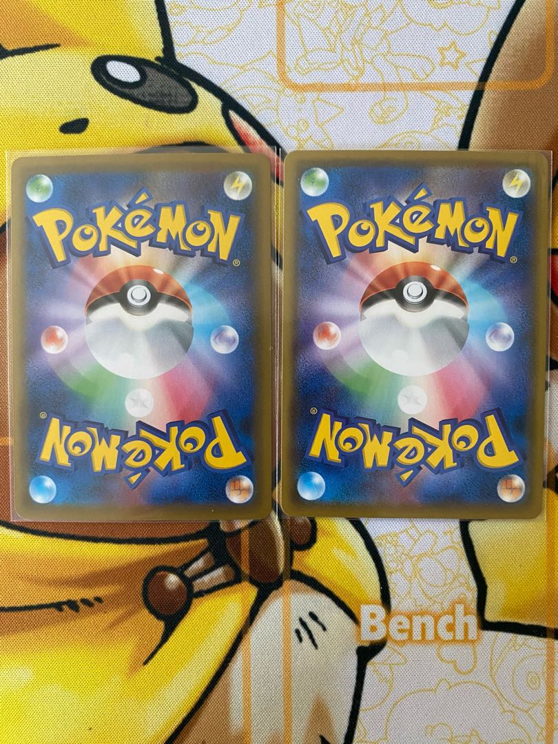 ポケモンカード　アップリューＶ　アップリューＶMAX   ＲＲ　RRR 1枚