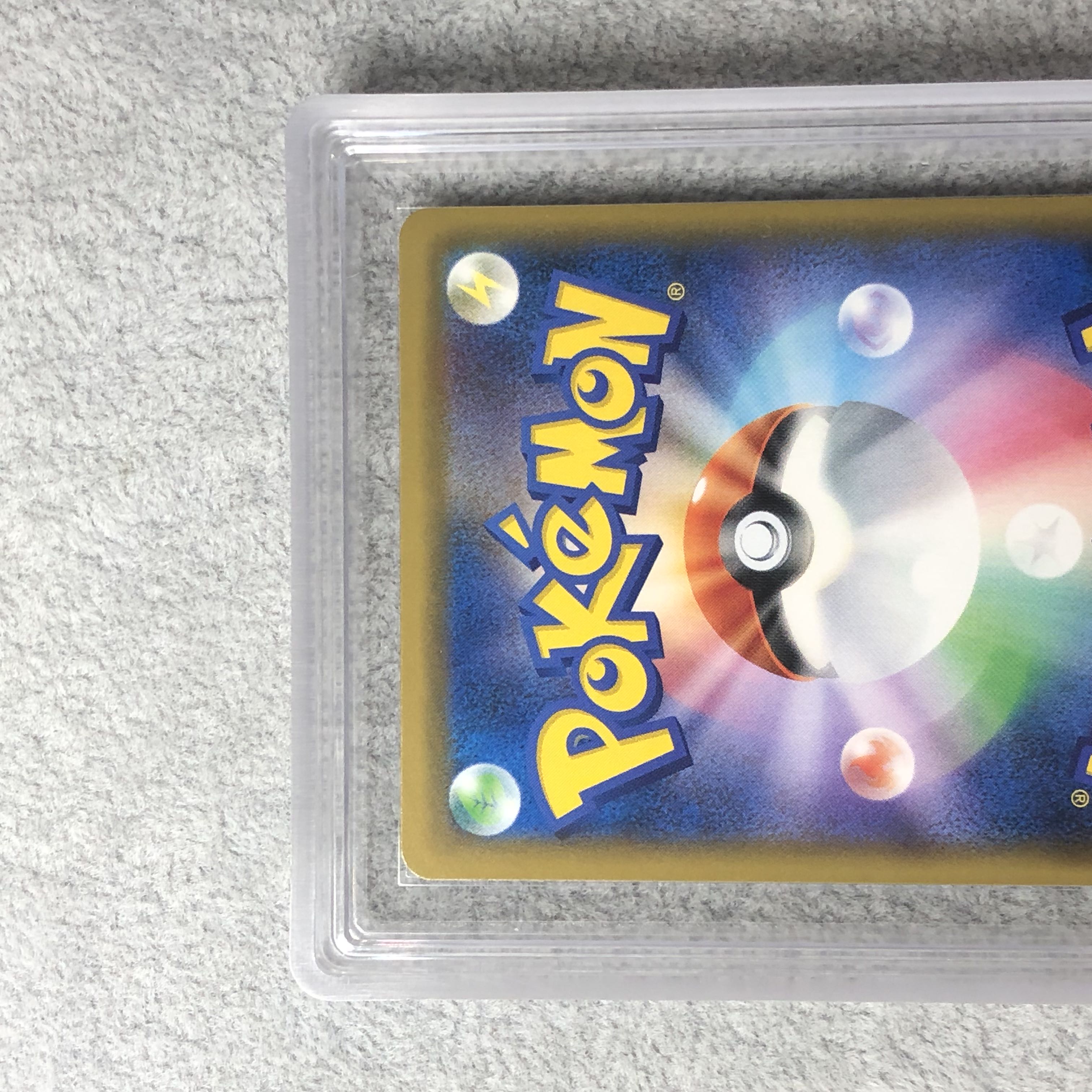 [ARS10] CharizardGX (SSR) {209/150} [SM8b/GX Ultra Shiny]