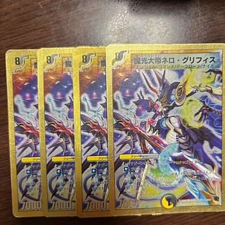 魔光大帝ネロ・グリフィス(スーパーデッキ仕様) 10/35