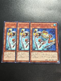 Yu-Gi-Oh Studio 3 copies Fishborg Launcher Normal JP023