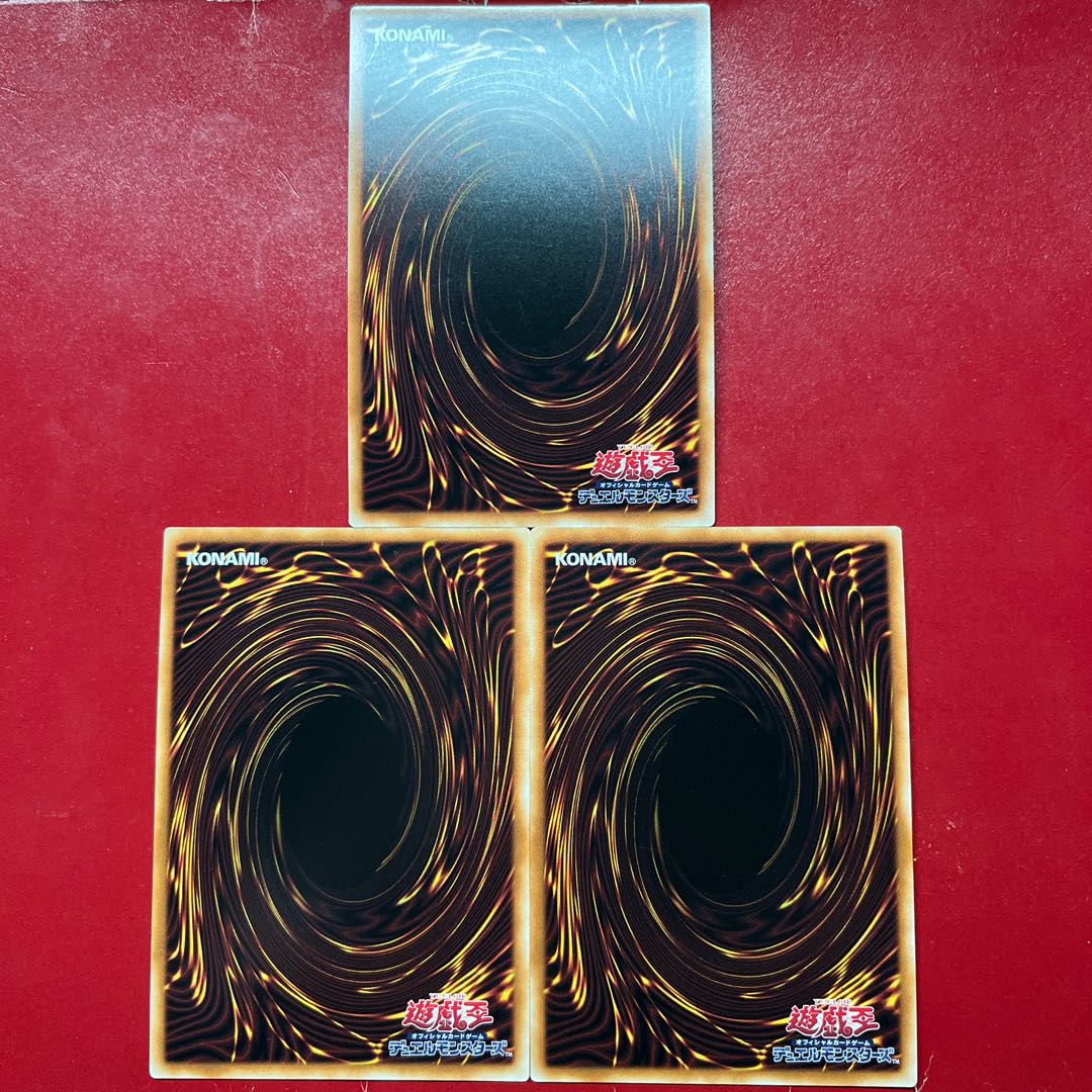 Anl Asj At Red Supernova Dragon Secret Rare JP026 1枚