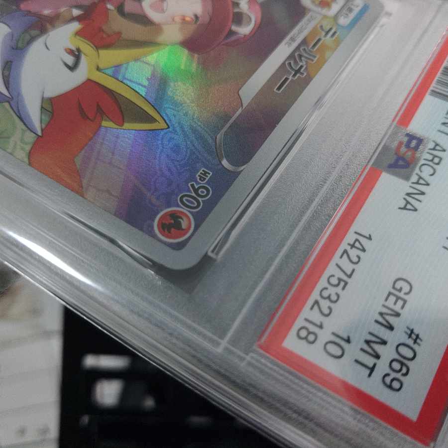 Braixen CHR 069/068 1枚