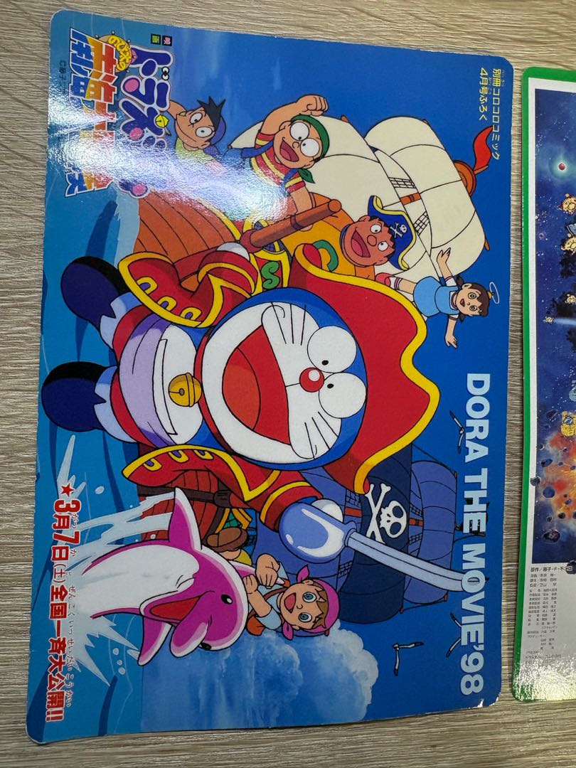 ミュウツーの逆襲&ピカチュウたんけんたい＆ルギア爆誕/コロコロ付録のアートボード 3枚