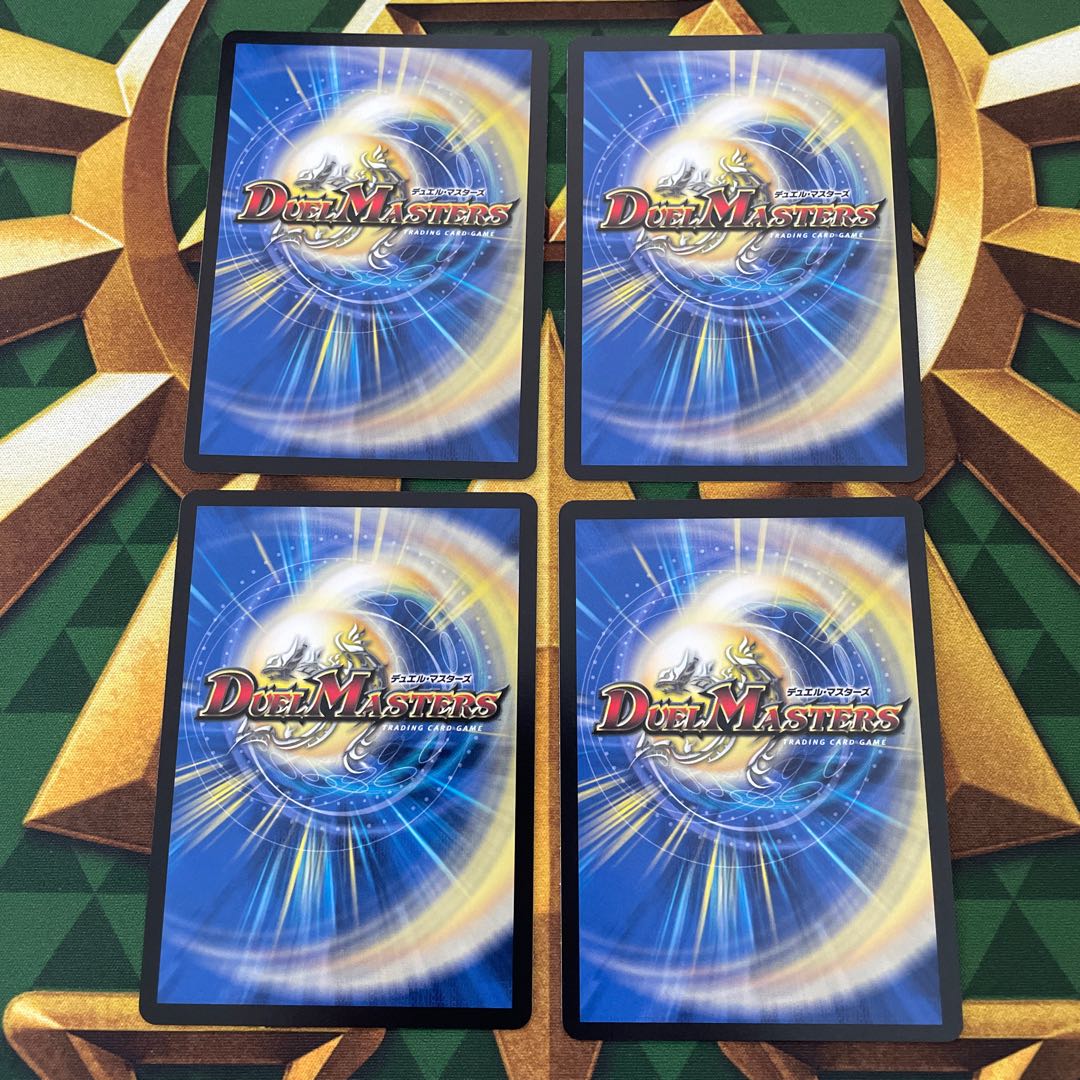 龍后人形メアリー・ジェニー SR 12/89 1枚