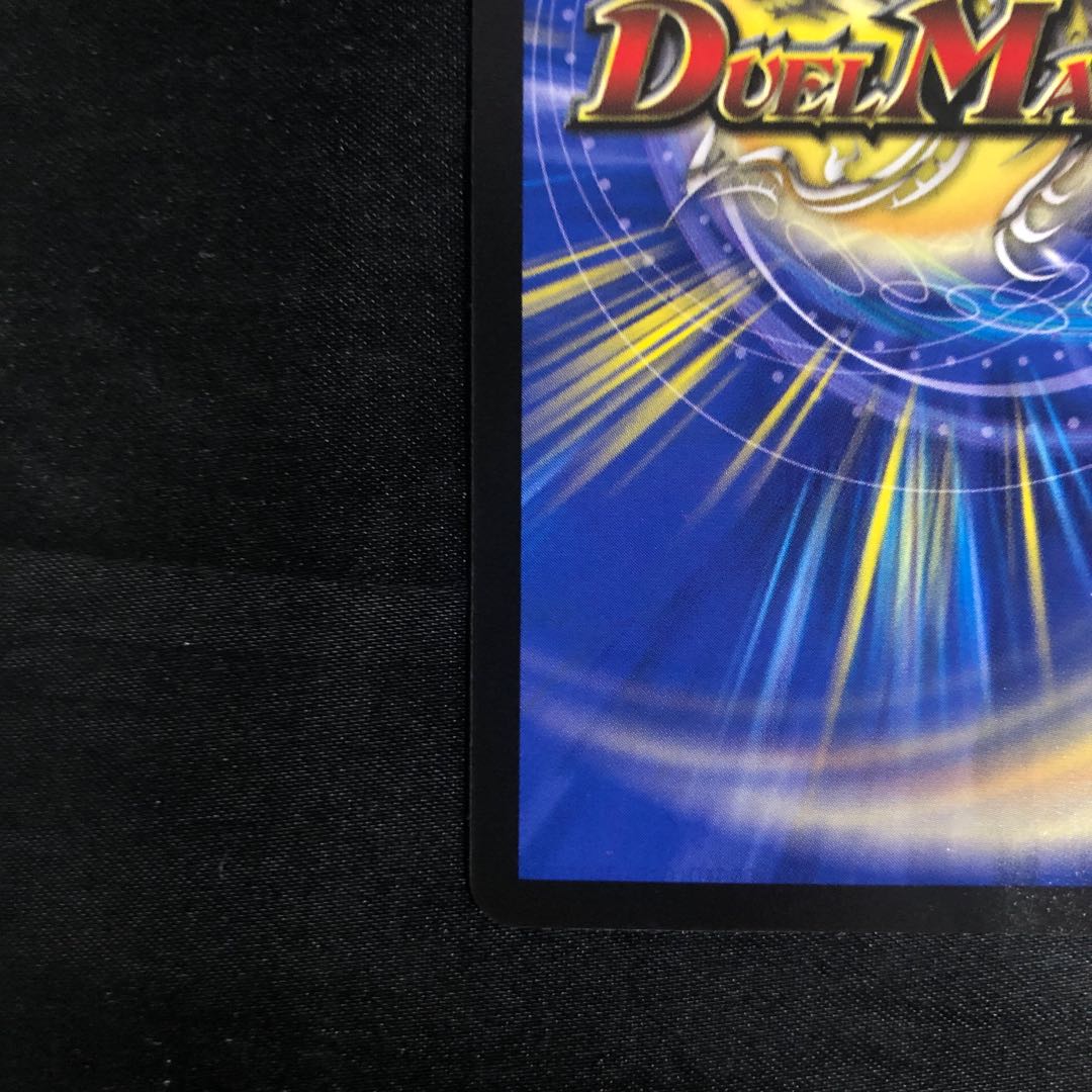 ウルの天宝 R 13/78 1枚