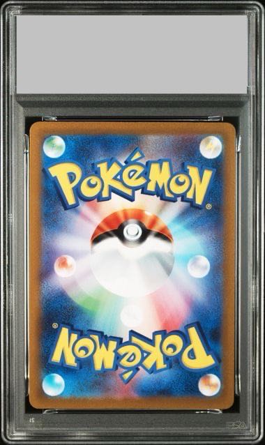 [PSA10] Magikarp AR 080/073 1枚