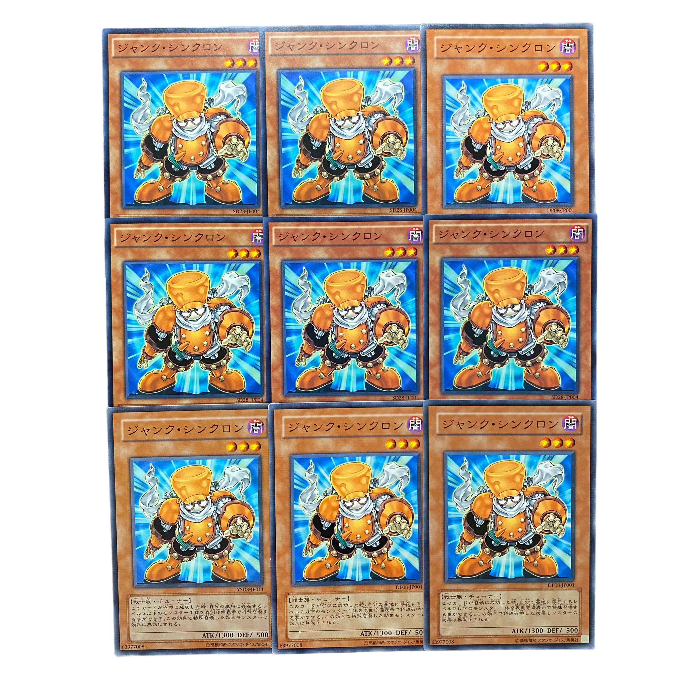 4738【遊戯王】ジャンク・シンクロン 9枚セットの通販 CARD SHOP