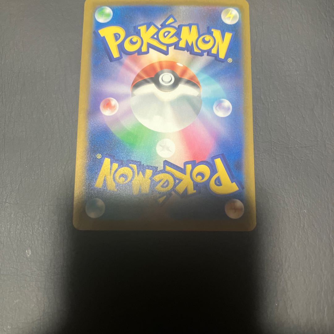[Condition] B Mega Chandelure  1枚