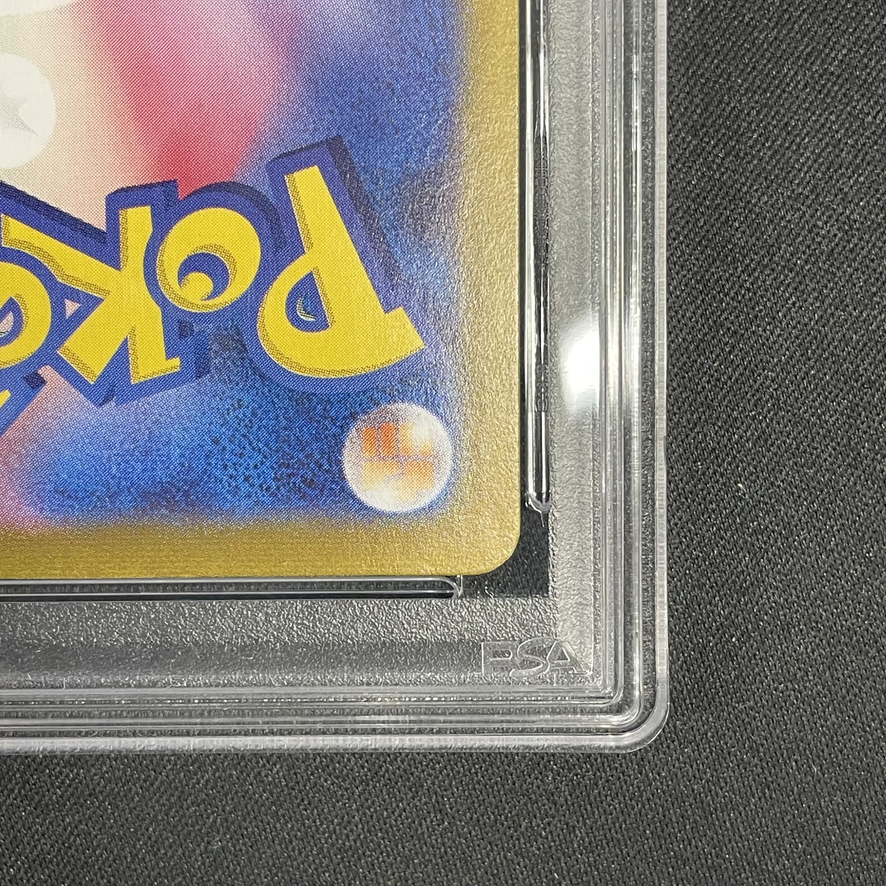 PSA10】ナンジャモ SAR 096/071 1枚の通販 1/3まで休@magi公式