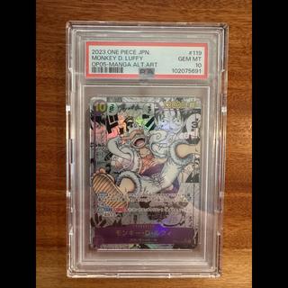 [PSA10] Monkey D. Luffy (Parallel) (Super Parallel) (Comic Parallel / Comipara / Manga Background) P-SEC OP05-119 1枚
