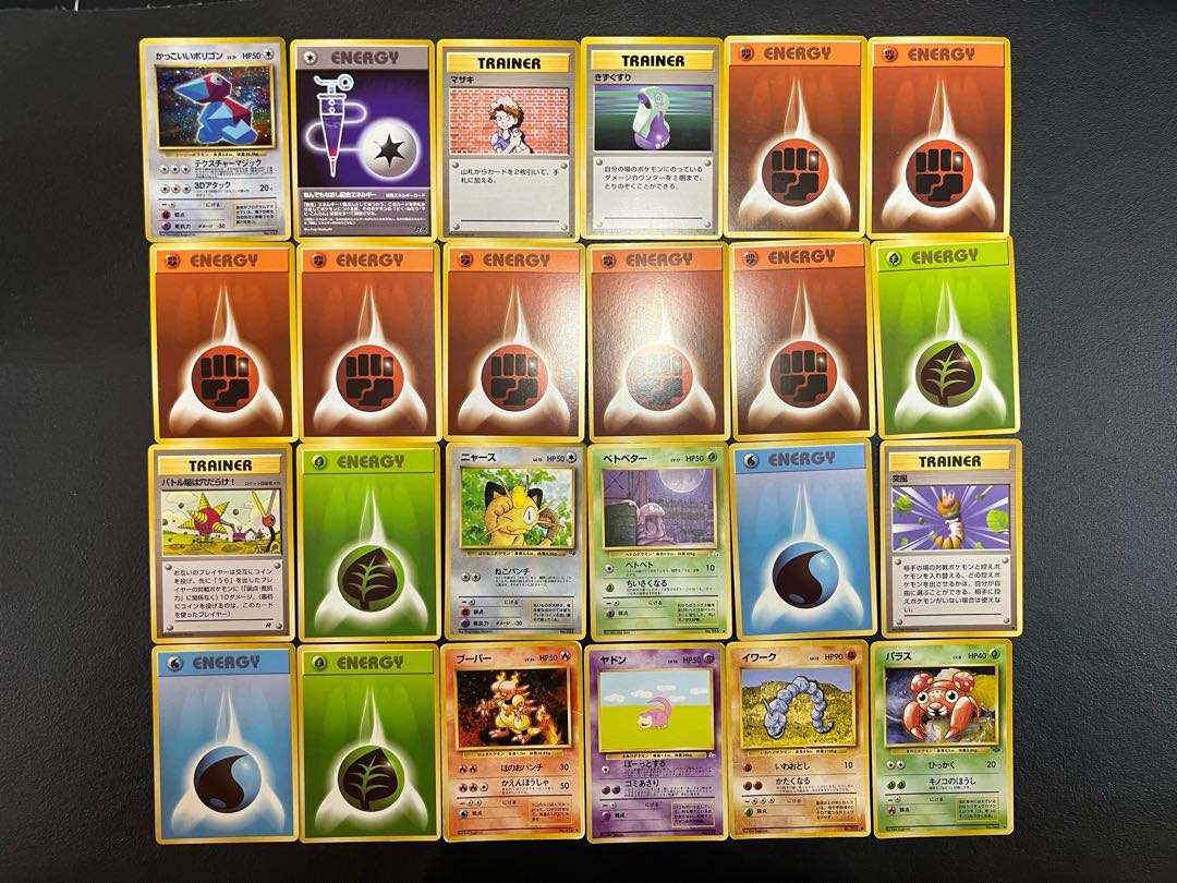 【状態】C ポケカ　旧裏　まとめ売り　80枚　B-139 1枚