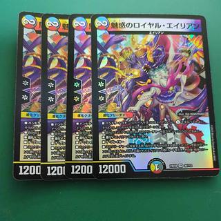 Enchanted Royal Alien VR 36/112