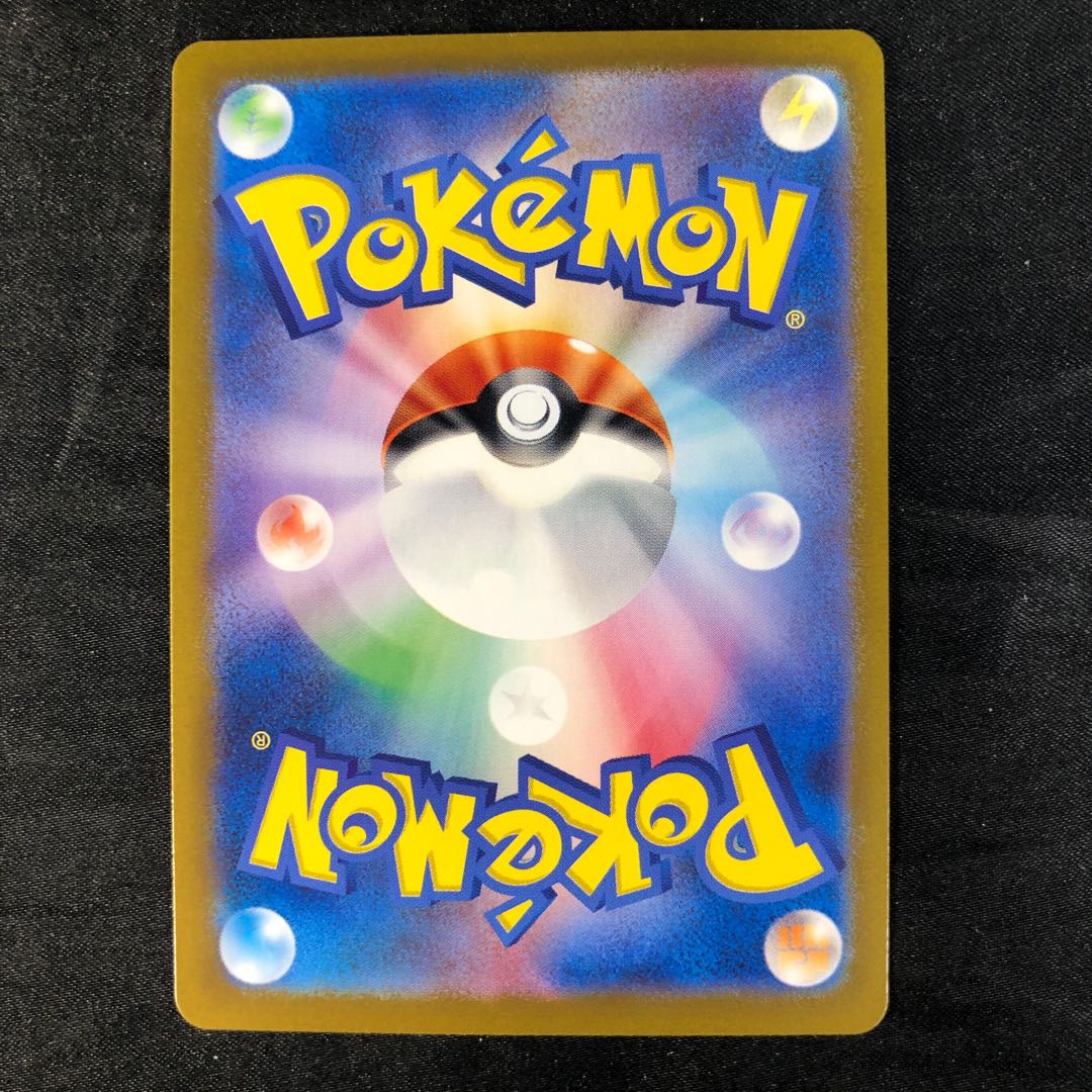 Lana's Wrangle SR 088/066