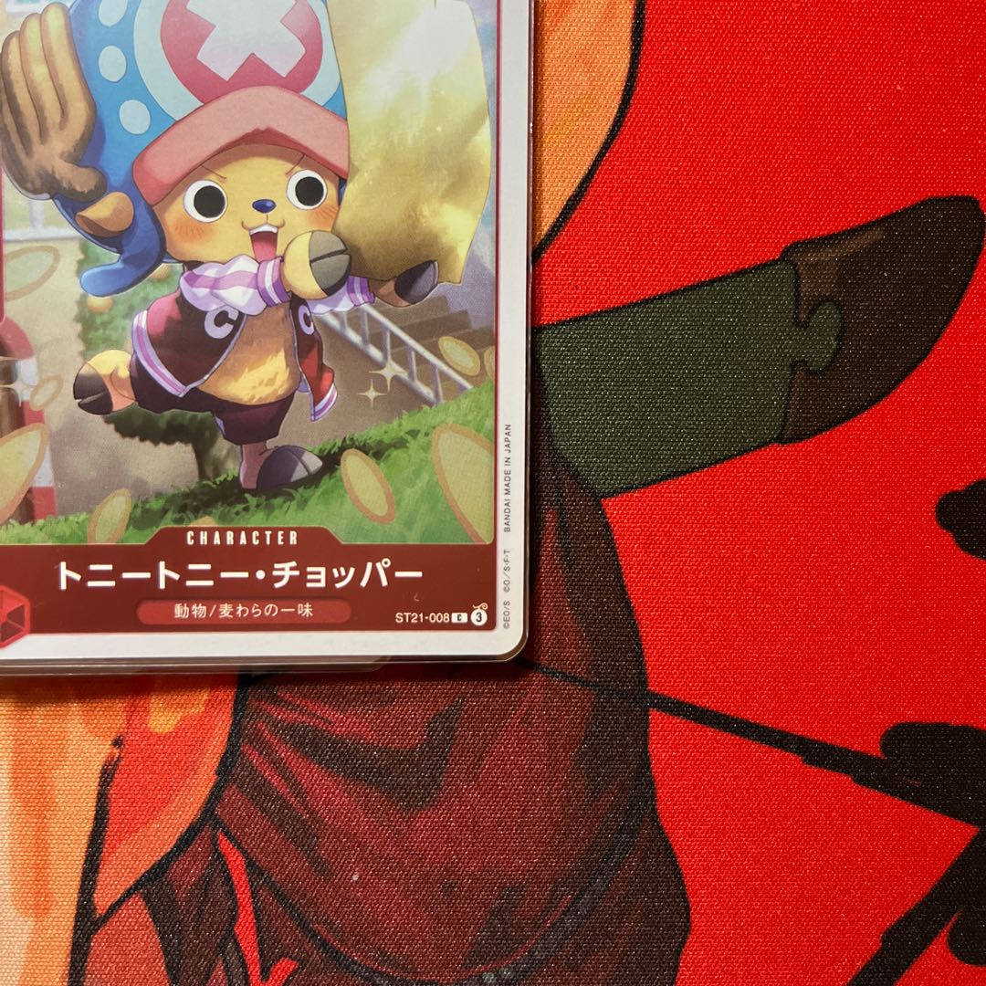 Set of 4 Tony Tony Chopper C ST21-008