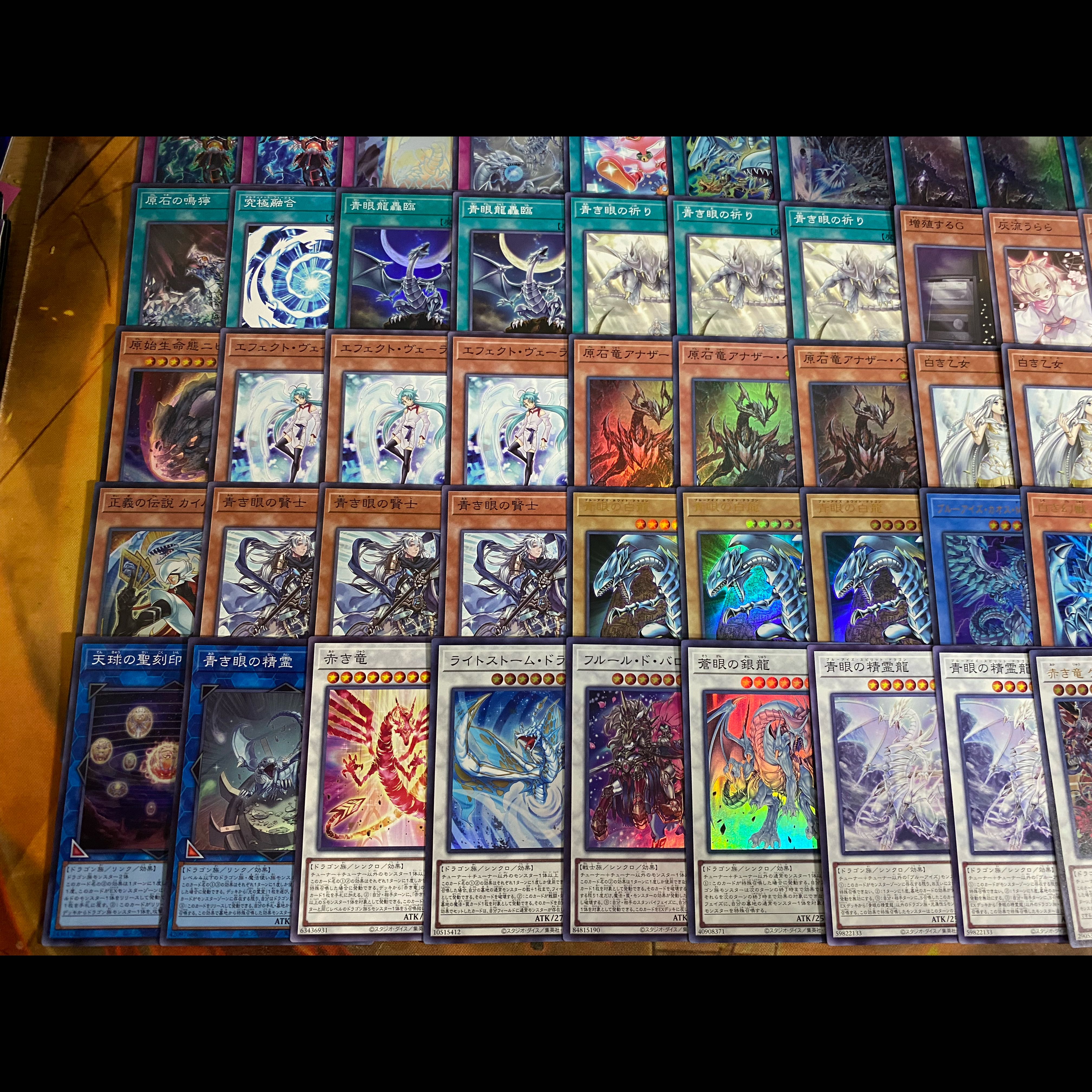 [Ships within 24 hours] Yu-Gi-Oh! Blue-Eyes White Dragon Raw Stone Blue-Eyes Snubbull Eyes Official Tournament Constructed Deck W37 1枚