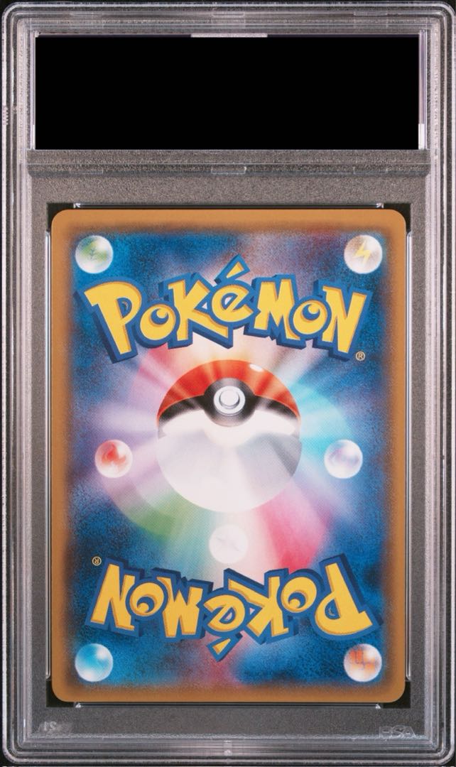 ポケモン - 【PSA10】ピカチュウ PROMO 199/SM-P PSA10】ピカチュウ PROMO 199/SM-Pの通販 土日祝休@magi公式
