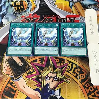 マジェスティックP 6 ノーマル 3枚セット てら