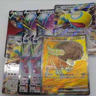 ポケモンカード 　RR＆RRR(無)まとめセット　260711718 1枚
