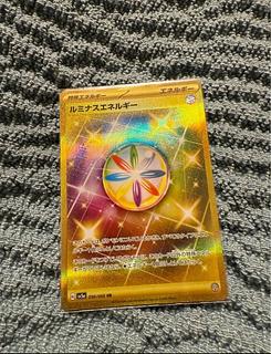 ルミナスエネルギー UR 4枚セット #7 ルミナスエネルギー ur」の激安通販 | magi