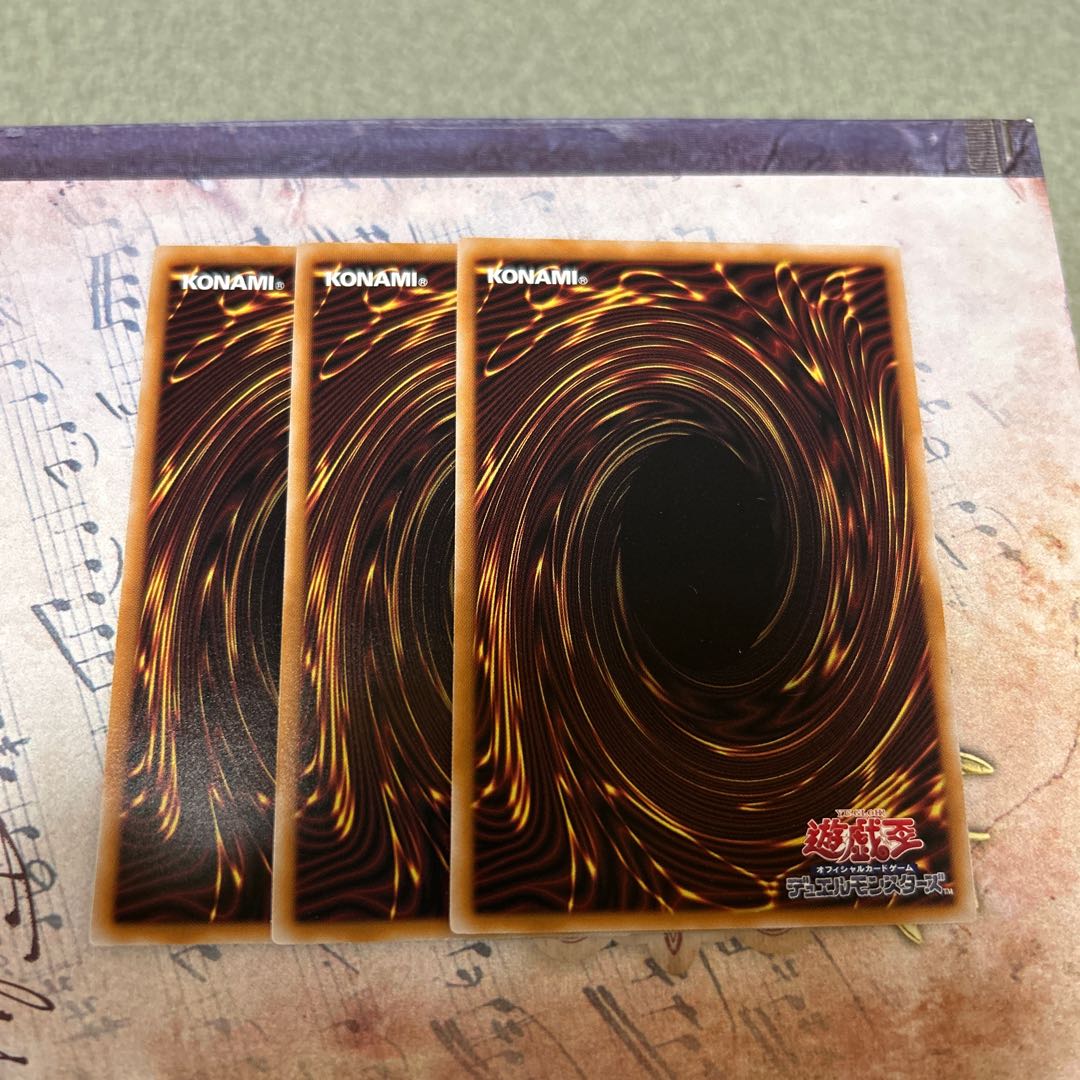 set of three Psychic telekinetic musketeer Vallon, rare DUAD-JP048