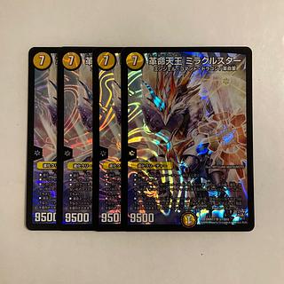 A130 Restructer Revolution Tenno Miracle Star SR Set of 4 DUEMA TREATMENT 4枚