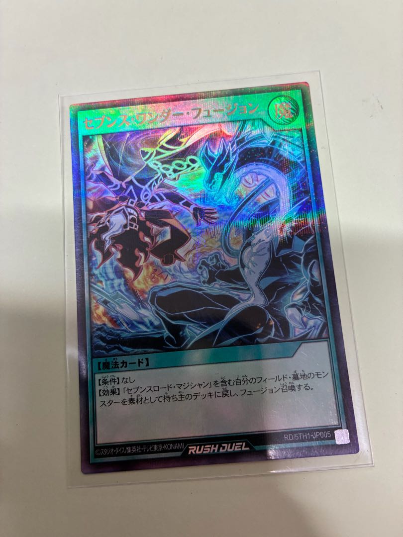 セブンス・ワンダー・フュージョン P-UR RD/5TH1-JP005 1枚