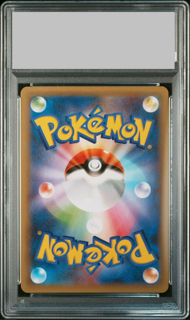 【PSA10】ミュウex (25th) PROMO PROMO 014/025 1枚