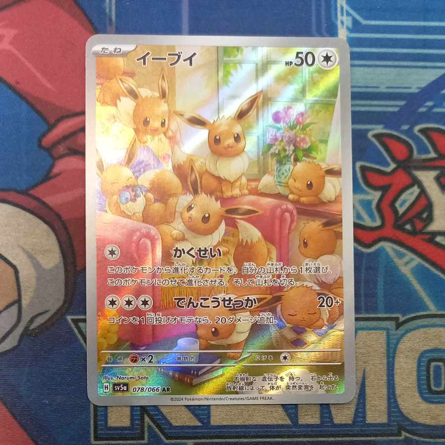 State B State B Eevee AR 078/066