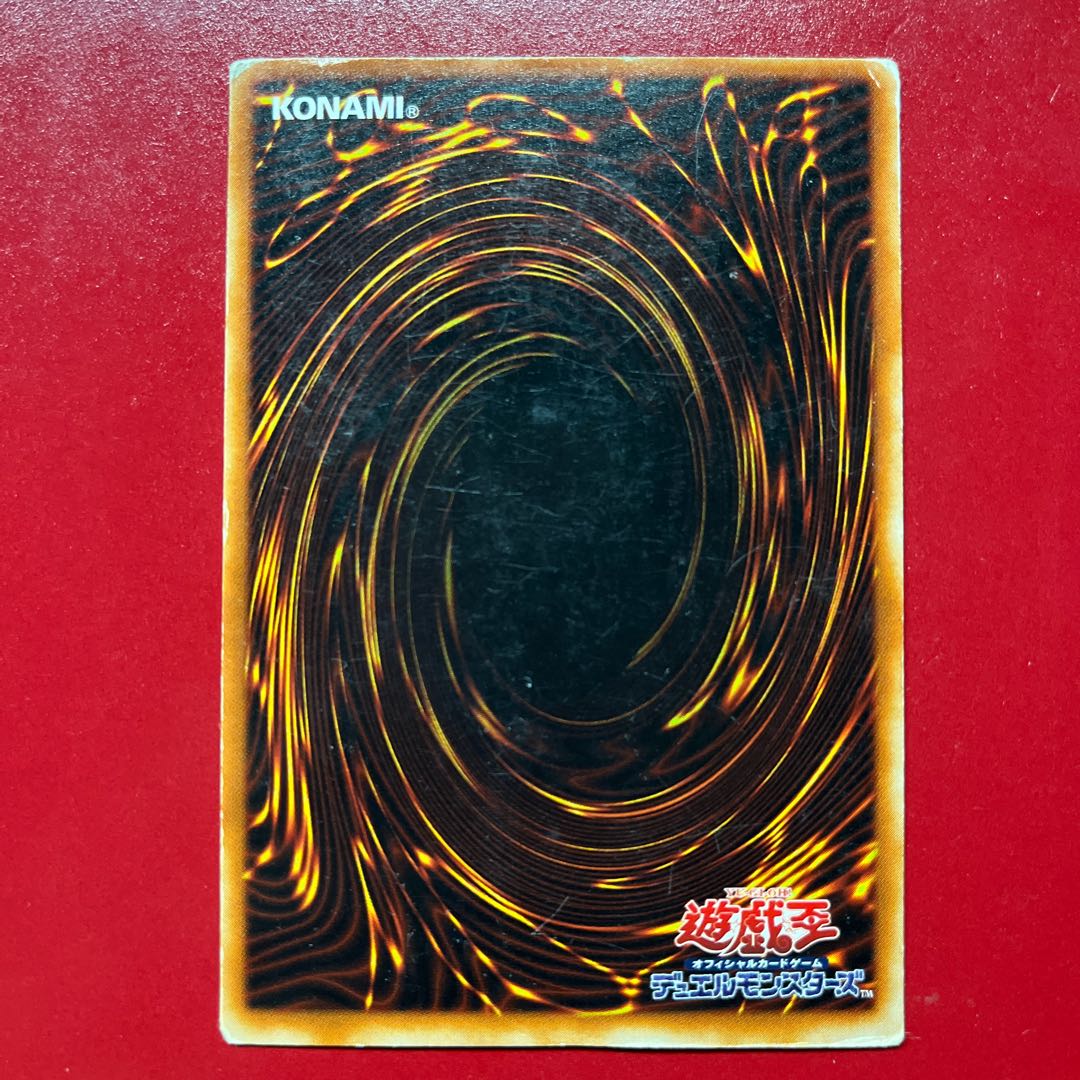 Yu-Gi-Oh! Blue-Eyed White Dragon [KA] Chinese Edition Normal 1枚