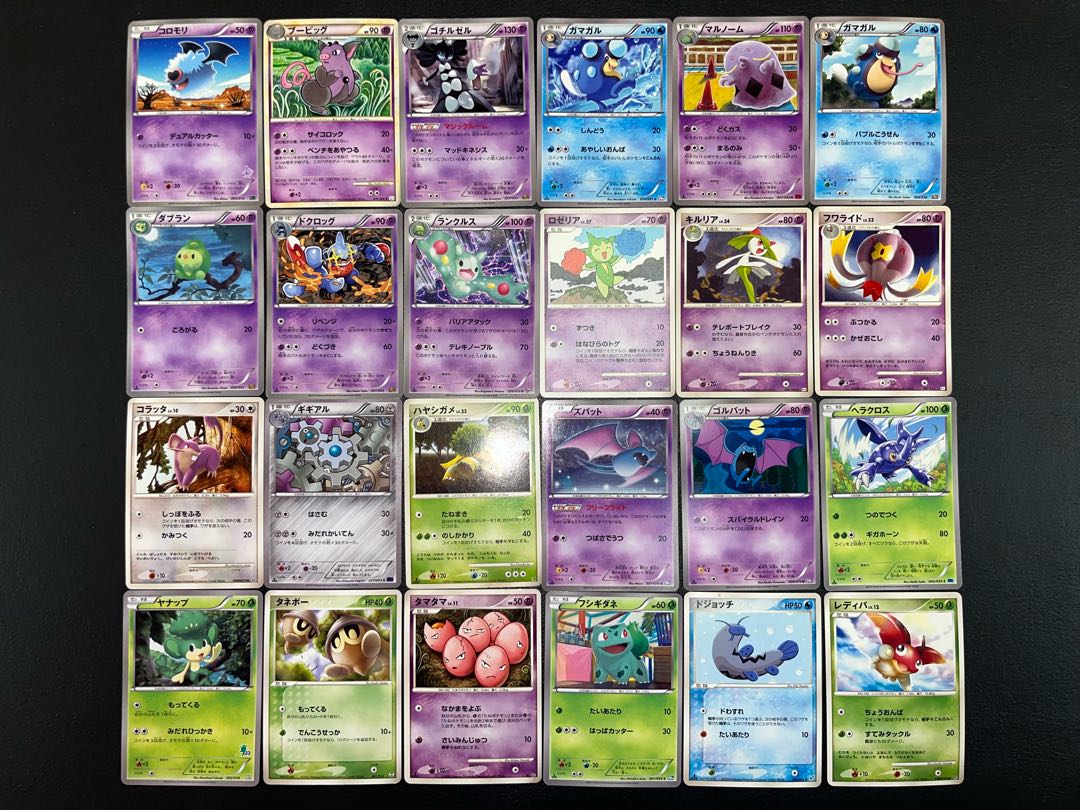 Condition: B 120 Pokekas, sold in bulk B-59 1枚