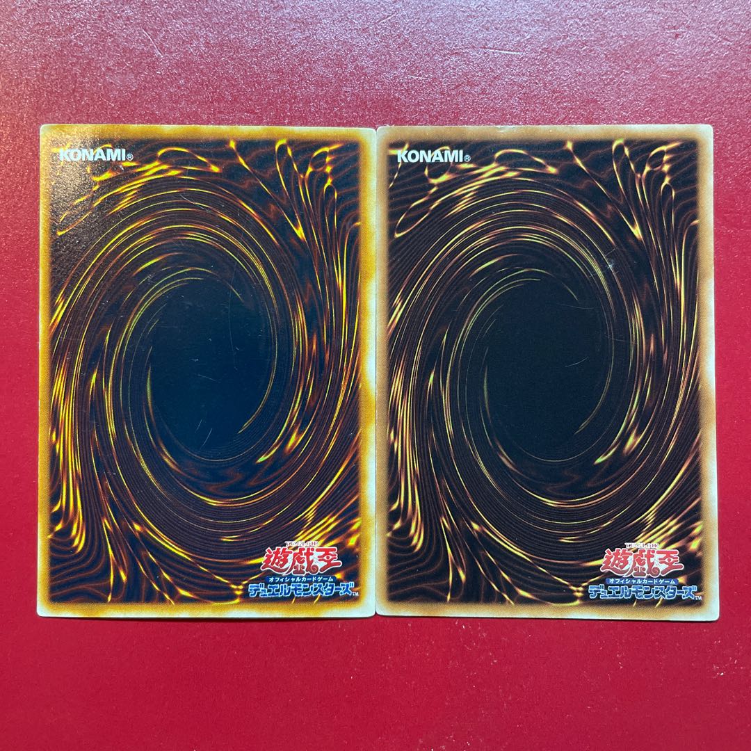 Yu-Gi-Oh Gatling Dragon Ultra Set of 2 2枚