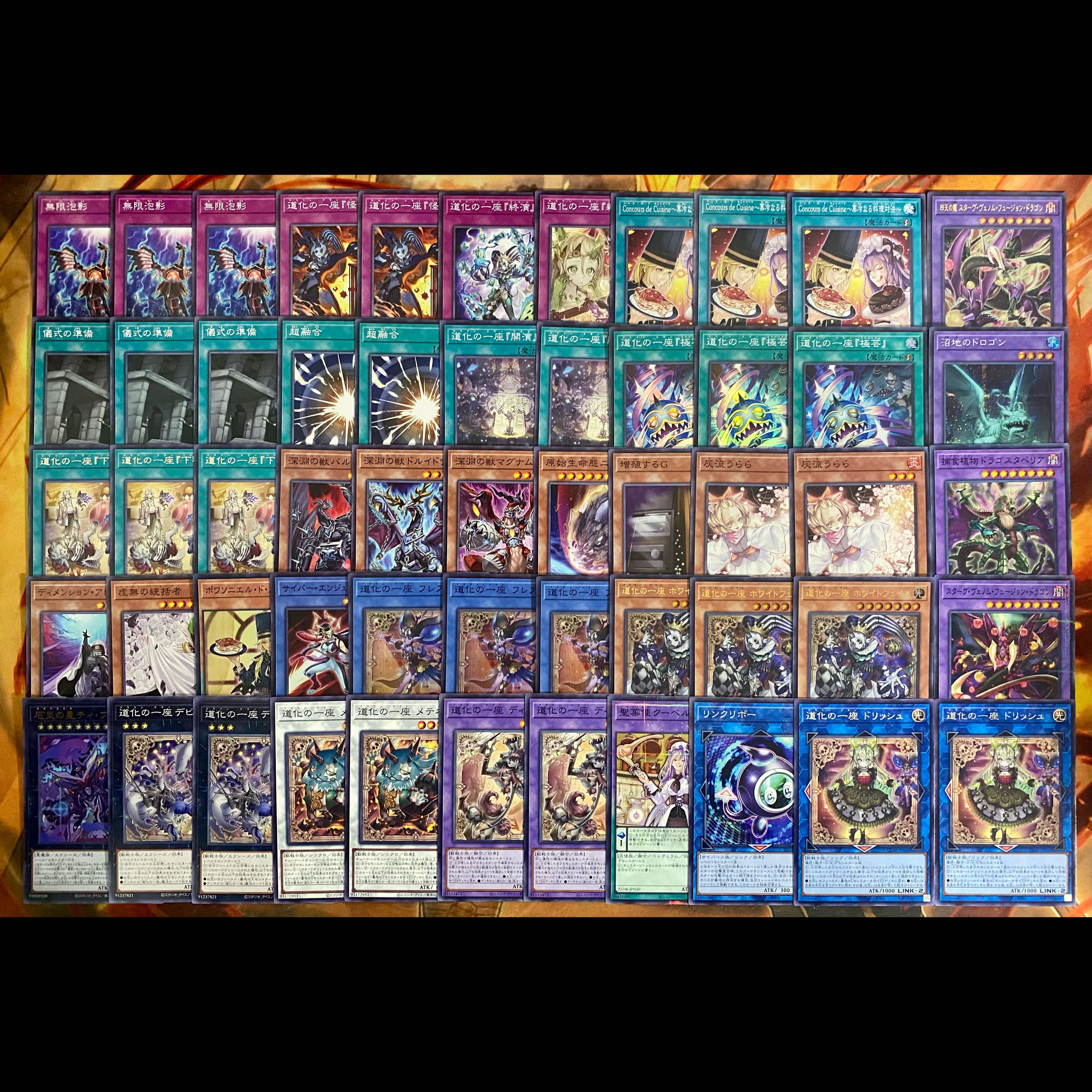 遊戯王　道化の一座　本格構築デッキ　大会構築　ホワイトフェイス【24時間以内発送】 1枚